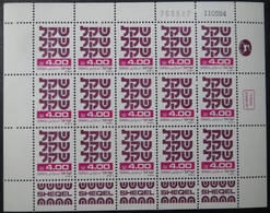 Israel 1984 Shekel ,4.00, Sheet Of MNH Stamps, No PH (6486) - Sonstige & Ohne Zuordnung