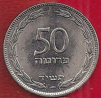 ISRAËL 50 SHEKEL - Israel