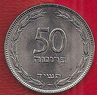 ISRAËL 50 SHEKEL - Israel