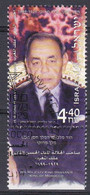 Israel 2000 - Mi.Nr. 1566 - Gestempelt Used - Gebraucht (mit Tabs)