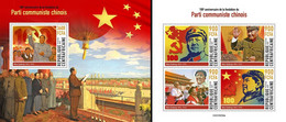 Centrafrica 2021, 100th Chine Comuniste Party, Mao, 4val In BF +BF - Mao Tse-Tung