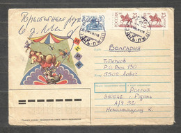 CIRCUS -  INTERESTING  Cover  RUSSIA  Traveled To BULGARIA  - F 1433 - Covers & Documents