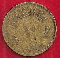 ÉGYPTE 10 MILLIÈMES - 1958 - Other - Asia