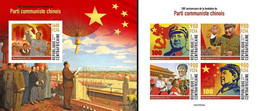 Centrafrica 2021, 100th Chine Comuniste Party, Mao, 4val In BF +BF IMPERFORATED - Mao Tse-Tung