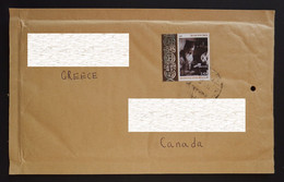 2015 Greece To Canada Cover (padded Mailer) - Lettres & Documents