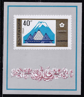 BULGARIA 1970 OSAKA UNIVERSAL EXPOSITION MH STAMPS - 1970 – Osaka (Japon)