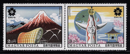 HUNGARY 1970 OSAKA UNIVERSAL EXPOSITION MH STAMPS - 1970 – Osaka (Japón)