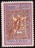 1906. ROMANIA. Angel. 15 B (+ 10 B) Mint Never Hinged. () - JF419626 - Ungebraucht