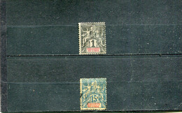 Inde 1892 Yt 1 6 - Used Stamps