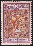 1906. ROMANIA. Angel. 15 B (+ 10 B) Mint Never Hinged. () - JF419625 - Ungebraucht