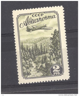 Russie  -  Avion  :  Yv  99a Mi  1749c   **   Dentelé 12 1/2 - Unused Stamps