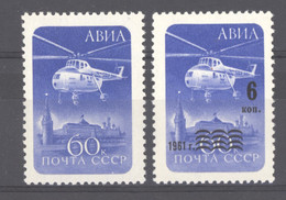 Russie  -  Avion  :  Yv. 112-13    ** - Nuevos