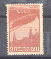 Russie  -  Avion  :  Yv. 24   *. Dentelé12 ½. Rouge Clair Filigrane Droit - Unused Stamps