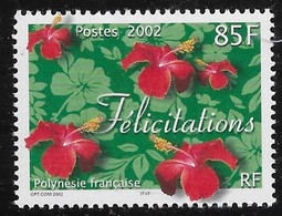 Polynésie Française N° 659 - Unused Stamps
