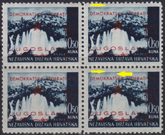 268.Yugoslavia 1945 Provisory Split ERROR Vertical Blue Lines On 2nd And 4th Stamp MNH Michel 2 - Imperforates, Proofs & Errors