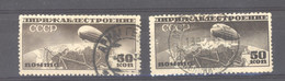 Ru0  -  Russie  -  Avion  :  Yv  25  (o)  Dentelé 10 1/2 X 12 , Filigrane Droit, , Brun Et Brun Noir - Used Stamps