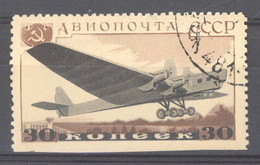 Ru0  -  Russie  -  Avion  :  Yv  62  (o)   Paire Verticale Non Dentelée En Son Milieu, Découpée - Used Stamps