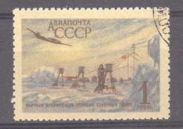 Ru0  -  Russie  -  Avion  :  Yv  104  (o) - Used Stamps