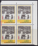 242.Yugoslavia 1967 Children's Week ERROR First Stamp Dot Above PTT MNH Michel 1250 - Imperforates, Proofs & Errors