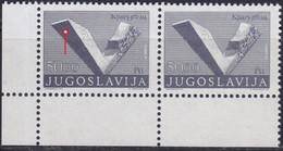 282.Yugoslavia 1982 Definitive ERROR White Dot First Stamp MNH Michel 1545 II A - Geschnittene, Druckproben Und Abarten