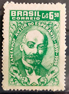 C 447 Brazil Stamp Centenary Lazaru Zamenhof Esperanto Education Personality 1960 1 - Andere & Zonder Classificatie