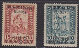 503.Yugoslavia SHS Bosnia 1918 Definitive ERROR Inverted Overprint MH Michel 20 - Geschnittene, Druckproben Und Abarten