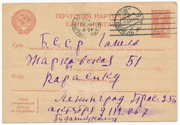 20 Kop Stationery Postcard - 19 April 1941 Leningrad - ...-1949