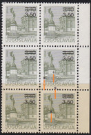 334.Yugoslavia 1981 Definitive 3.50/3.40 ERROR In Overprint Black Dots On 4th And 6th Stamp MNH Michel 1905 - Geschnittene, Druckproben Und Abarten
