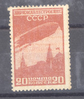 Ru0  -  Russie  -  Avion  :  Yv  24a  (o)  Dentelé 12 1/2 , Filigrane Droit, Rouge Clair - Used Stamps