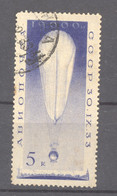 Ru0  -  Russie  -  Avion  :  Yv  38  (o) - Used Stamps