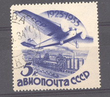 Ru0  -  Russie  -  Avion  :  Yv  41  (o)    Sans Filigrane - Used Stamps