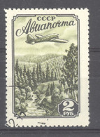 Ru0  -  Russie  -  Avion  :  Yv  99a  (o)   Dentelé 12 1/2 - Used Stamps