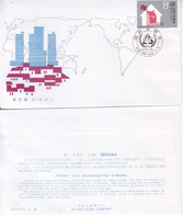 China 1987 J141 Intrernational  Year Of Housing  Stamps B.FDC - Eilanden