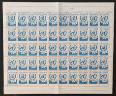 Brazil Stamp C 429 Stamp Universal Declaration Of Human Rights Map 1958 Sheet - Sonstige & Ohne Zuordnung