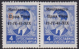 326.Montenegro 1941 WWII Italian OCC ERROR In Overprint Definitive 1st Stamp Damaged Letter ‘Ц’ MH Michel 6 - Imperforates, Proofs & Errors