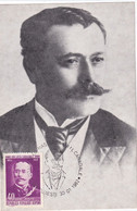 A5673- Ion Luca Caragiale - Romanian Playwright, 1852-1912, Romania Postcard - Maximumkaarten