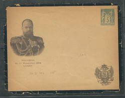 FRANCE 1894 Entier Postal Nicolas II Souvenir 1° Novembre 1894 (enveloppe Avec Défauts) - Overprinted Covers (before 1995)