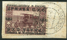 568.Yugoslavia SHS Bosnia 1918 Definitive ERROR Double Inverted Overprint On Piece Michel 9 - Geschnittene, Druckproben Und Abarten
