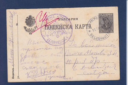 CPA Bulgarie Entier Postal Cachet Circulé Militaria - Bulgarije