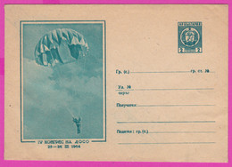 263814 / Mint Bulgaria - 20 YEARS DOSO - Parachuting Parachutism Parachutisme 1964 KL6 Stationery Entier Bulgarie - Parachutting