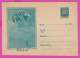 263815 / Mint Bulgaria - 20 YEARS DOSO - Parachuting Parachutism Parachutisme 1964 KL6 Stationery Entier Bulgarie - Parachutisme