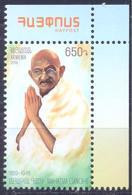 2019.Armenia, Mahatma Gandhi, 1v, Mint/** - Armenien