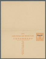 China - Ganzsachen: 1927, YUNNAN-PROVINZ, Dschunke-Antwortkarte 1 C. + 1 C. Orange Von 1924 (H & G 2 - Postales