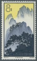 China - Volksrepublik: 1963, "Landschaften Von Huangshan" 16 Werte Komplett Postfrisch. Die 22 Fen H - Nuevos