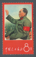 China - Volksrepublik: 1967, "Mao-Thesen" 11 Werte Komplett In Tadelloser Postfrischer Erhaltung. Di - Nuevos