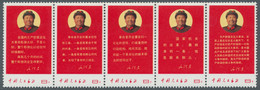 China - Volksrepublik: 1968, "Fünf Neue Direktiven Maos" 5 Werte Komplett Im Tadellos Postfrischem G - Nuevos