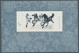 China - Volksrepublik: 1978, "Pferdegemälde"-Block In Tadelloser Postfrischer Erhaltung. Michel 850, - Nuevos