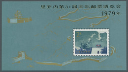 China - Volksrepublik: 1979, "31.Internationale Briefmarkenmesse Riccione"-Block In Tadelloser Postf - Nuevos