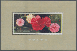 China - Volksrepublik: 1979, "Kamelien"-Block In Tadelloser Postfrischer Erhaltung. Michel 300,- Eur - Nuevos