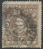 Cochin(India). 1943 Maharaja Kerala Varma II. 2p Used P13X13½. Umbrella W/M. SG 85 - Cochin